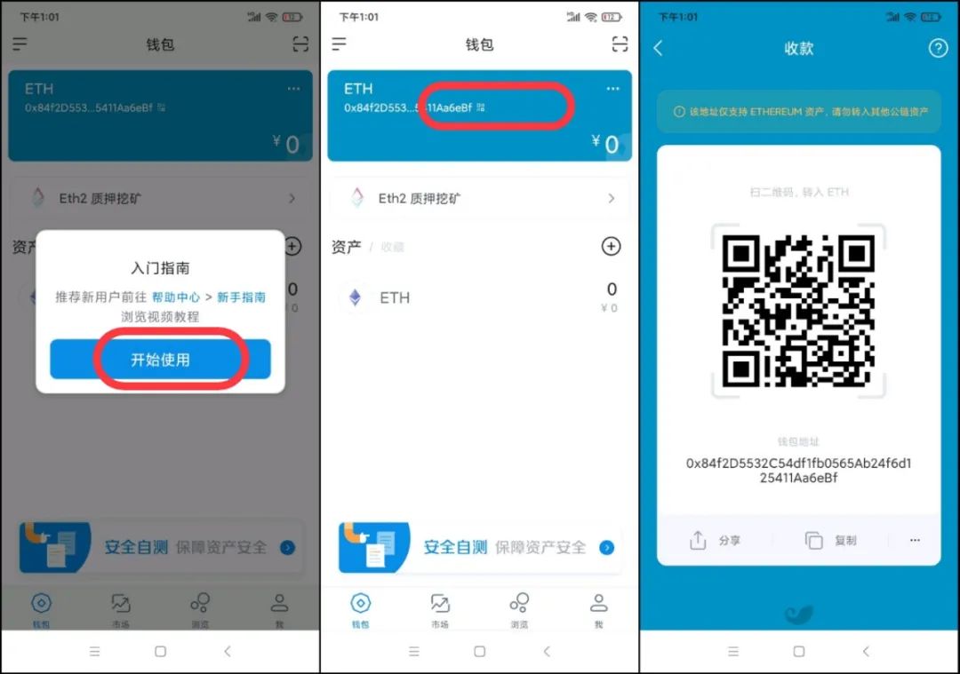 钱包官网下载app最新版本_imtoken钱包官网下载_钱包官网下载地址