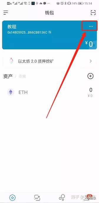 钱包下载官网_imToken钱包安卓版下载_钱包app下载