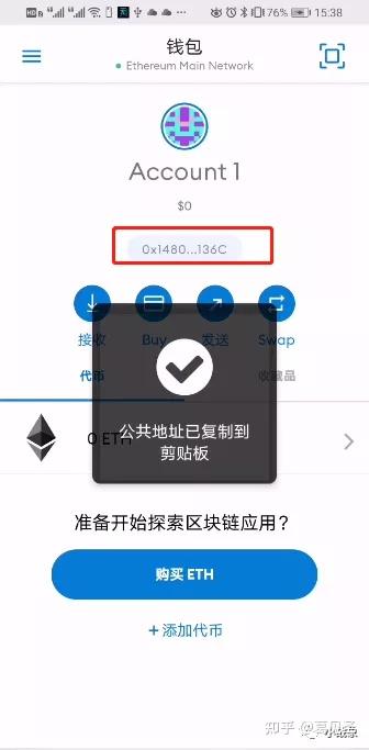 imToken钱包安卓版下载_钱包下载官网_钱包app下载