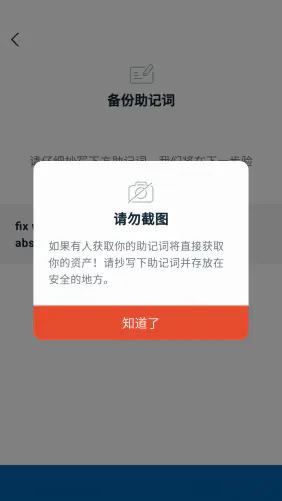 imtoken钱包怎么样存_imtoken钱包如何_imtoken怎么存钱