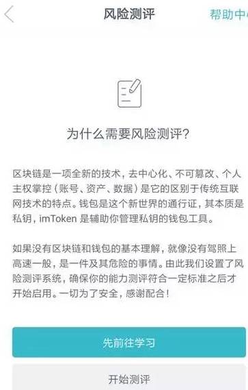 钱包平台安全吗_钱包官方_im钱包官网安全吗