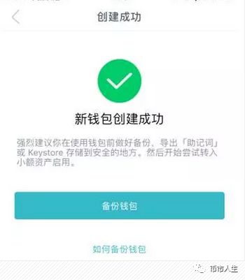 钱包安全还是交易所安全_钱包安全锁怎么解除_imToken钱包安全吗