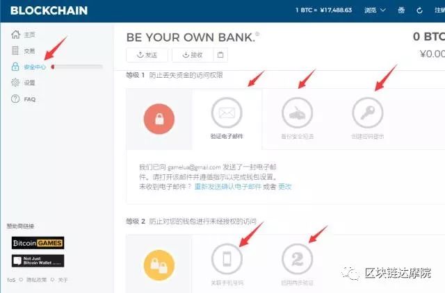 imtoken钱包怎么样存_imtoken怎么存钱_imtoken钱包视频教学