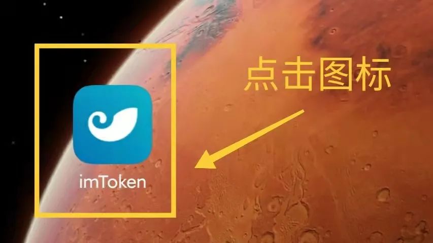 钱包下载官网_钱包app下载_imToken钱包安卓版下载