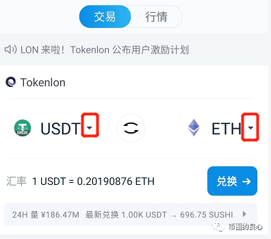 下载imtoken钱包_imtoken钱包怎么下载_imtoken钱包下载链接