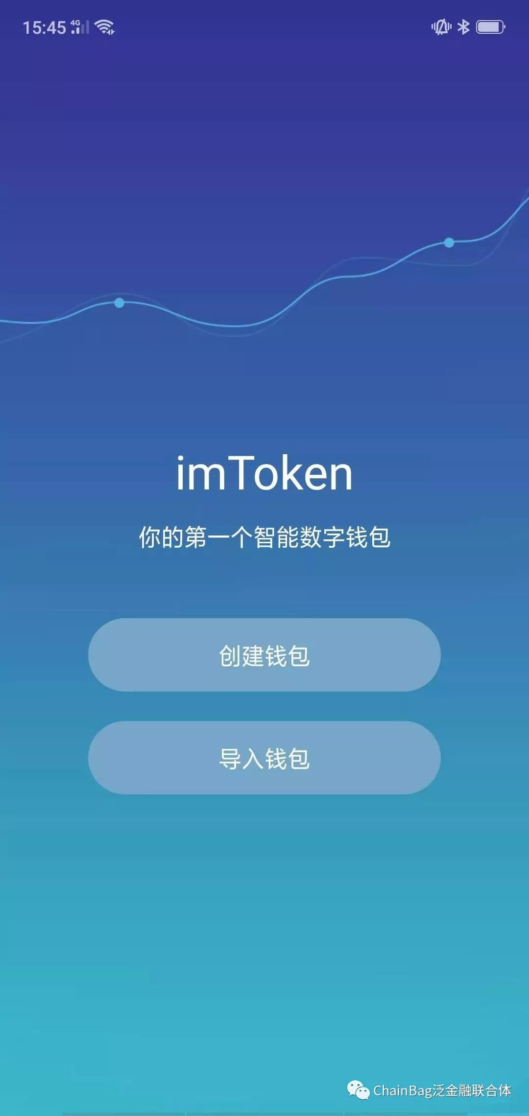 钱包下载app_钱包下载官网_im钱包下载