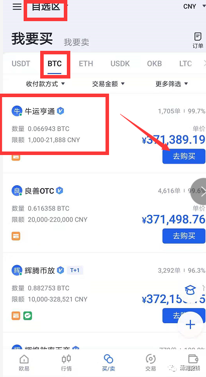 快速下载和平精英_快速下载微信安装_imtoken快速下载